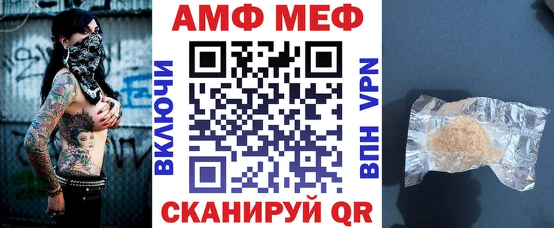 АМФ Розовый  магазин  наркотиков  Кукмор 