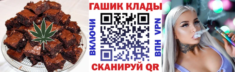 mega ССЫЛКА  купить наркоту  Кукмор  Cannafood конопля 