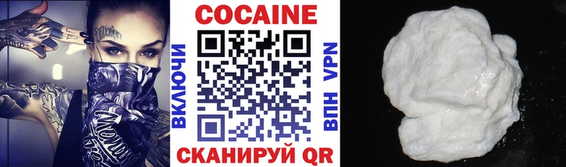 Cocaine Columbia закладка Кукмор