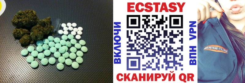 ЭКСТАЗИ DUBAI закладка Кукмор