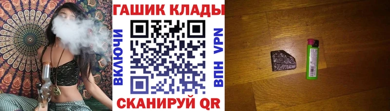 ГАШ Изолятор Кукмор
