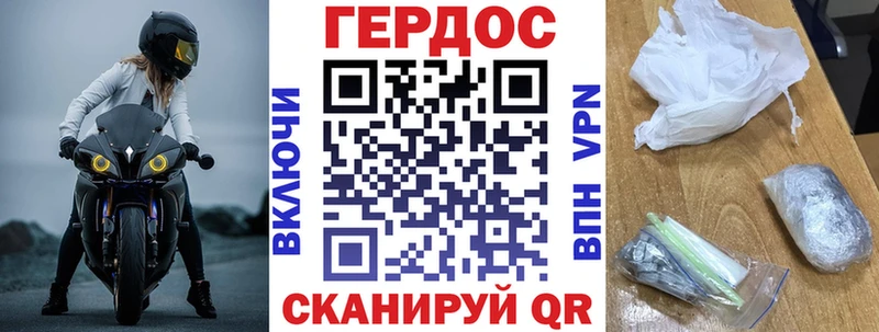 Героин Heroin  shop телеграм  Кукмор 