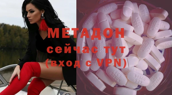 стафф Новодвинск