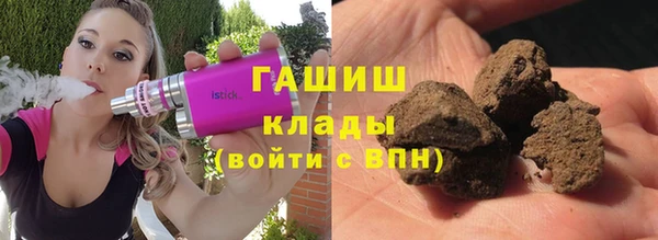 первитин Новозыбков