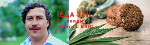 стафф Новодвинск