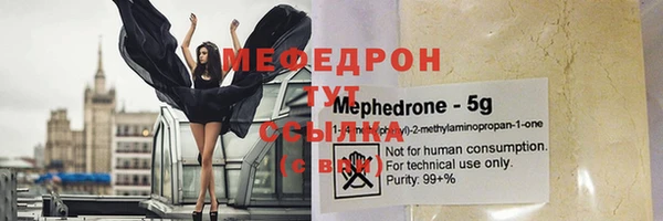 стафф Новодвинск