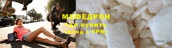 первитин Новозыбков