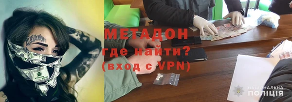 первитин Новозыбков