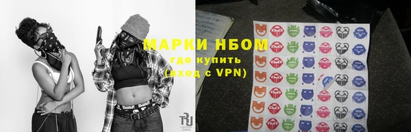 гашиш Новокубанск