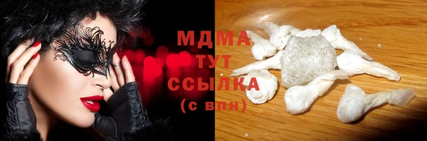 первитин Новозыбков
