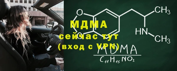 стафф Новодвинск