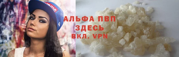 меф VHQ Нефтекумск