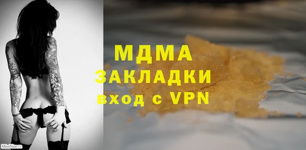 гашиш Новокубанск
