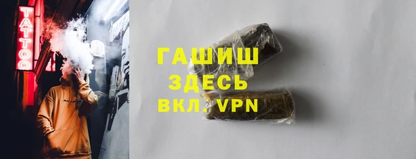 гашиш Новокубанск