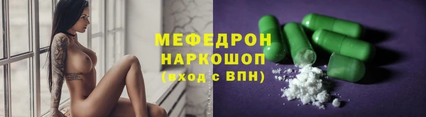стафф Новодвинск