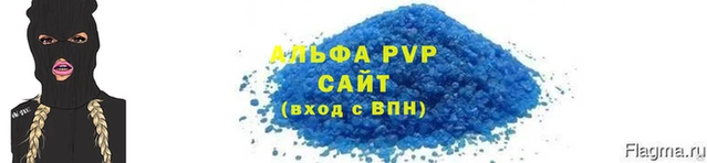 первитин Новозыбков