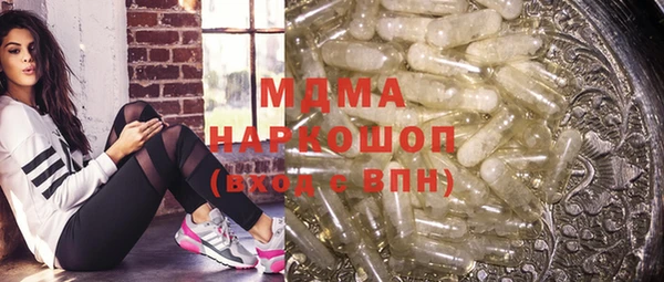 стафф Новодвинск