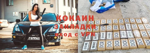 первитин Новозыбков
