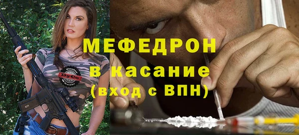 первитин Новозыбков