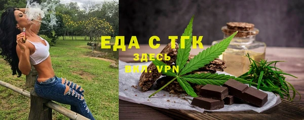спиды Нефтегорск