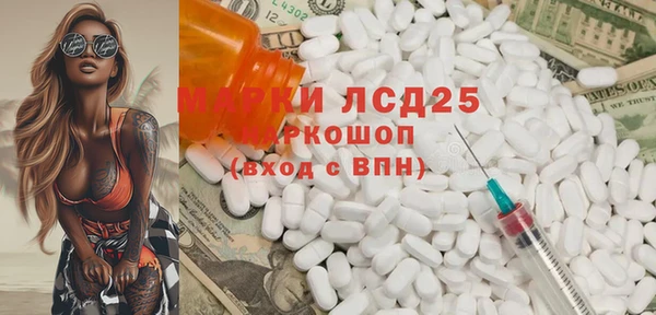 первитин Новозыбков