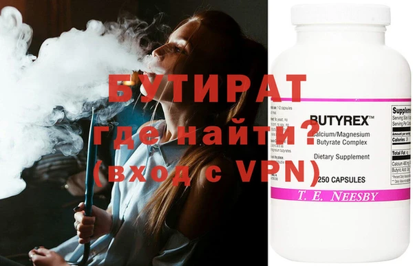 стафф Новодвинск