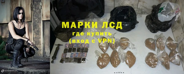 первитин Новозыбков