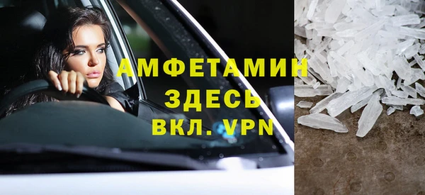 МДМА Сафоново