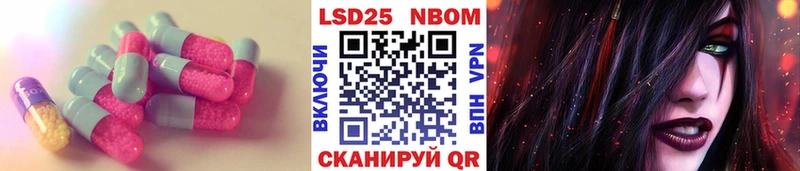 KRAKEN онион Кукмор Лсд 25 экстази ecstasy купить закладку