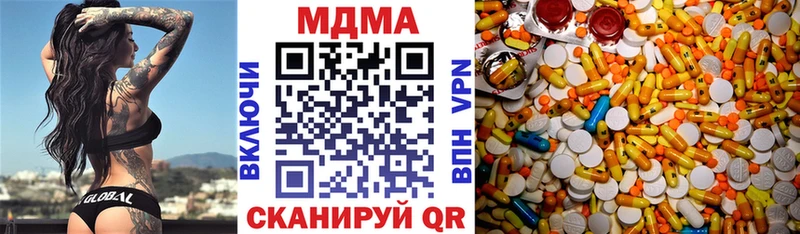 дарк нет какой сайт  Кукмор  МДМА crystal  сколько стоит 
