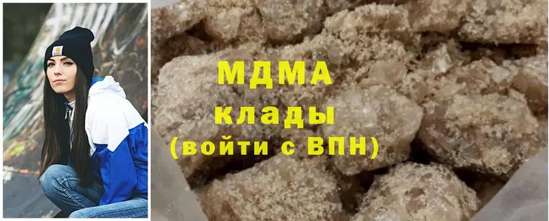 МДМА crystal  Кукмор 