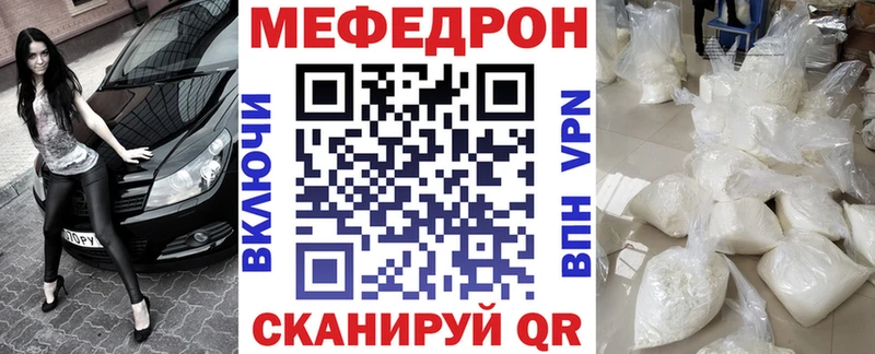 цена   Кукмор  Мефедрон кристаллы 