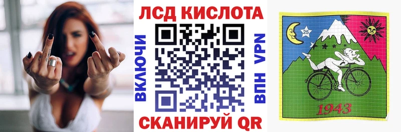 Наркотические марки 1,5мг  мега ТОР  Кукмор 