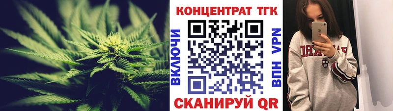 Дистиллят ТГК жижа  Кукмор 
