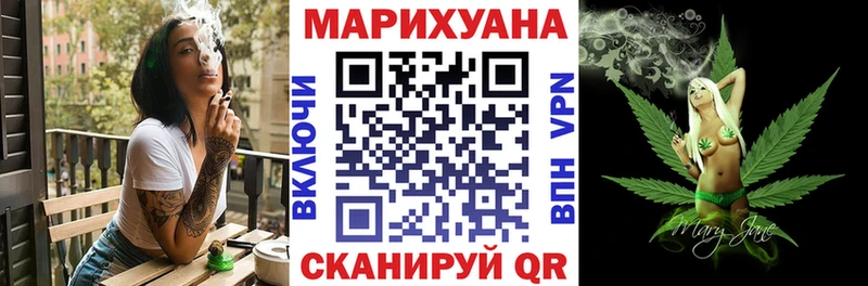Марихуана сатива  Кукмор 
